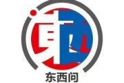 龟壳摇卦东西问｜艾莉森·克劳森：中西方“海洋十年”之路有何异同？