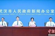 龟壳摇卦武汉加快数据基础制度建设 促公共数据资源开发利用