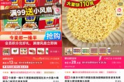 龟壳摇卦“多半桶”成文字游戏，市场给不诚信的白象上了一课