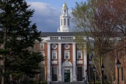 龟壳摇卦美国务院指示领事馆恢复处理哈佛大学国际学生签证