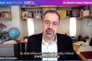 龟壳摇卦诺奖得主阿西莫格鲁：人工智能既可能非常有用，也可能极其有害