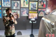 龟壳摇卦重温旧时记忆 “转角遇眷你——眷村文化记忆展”台北开幕