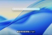 龟壳摇卦macOS 26 Tahoe支持短语快速启动功能，苹果高管形容“强的逆天”
