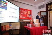 龟壳摇卦中国科学院院士高福与小读者相约“侦探微生物”