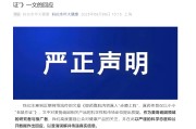 龟壳摇卦麦角硫因到底是不是“假药”？饶毅与科伦对线升级