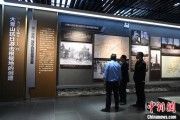 龟壳摇卦（抗战胜利80周年）战胜极端困难——访大青山抗日根据地旧址