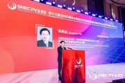 龟壳摇卦“光伏老兵”朱共山谈周期：当前是行业正本清源关键期 要警惕跨界资本恶性倾销