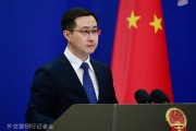 龟壳摇卦中方：高度关注以色列袭击伊朗，愿为推动局势缓和发挥建设性作用