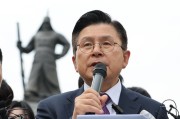龟壳摇卦韩媒：韩国无党派总统候选人黄教安宣布退选，支持执政党候选人金文洙
