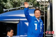 龟壳摇卦韩新政府将重启首脑外交 李在明6月中旬或与特朗普会谈