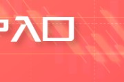 龟壳摇卦五角大楼披萨订单激增预示以色列对伊朗“大动作”