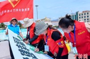 龟壳摇卦青海启动“关爱山川河流·建设幸福河湖”志愿服务活动