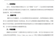 龟壳摇卦澄清！兴业证券