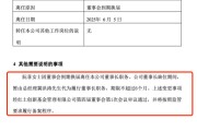 龟壳摇卦红土创新基金董事长阮菲离任，总经理冀洪涛代行职责
