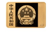 龟壳摇卦央行定于6月14日发行国家宝藏（统一气象）金银纪念币一套
