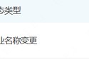 龟壳摇卦好名字！天府证券