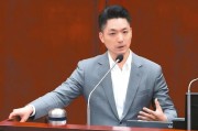龟壳摇卦赖当局借“转型正义”推“去蒋化” 蒋万安回应