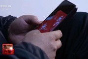 龟壳摇卦800元瘦身咖啡成本竟1元 揭开“快速瘦身”真面目
