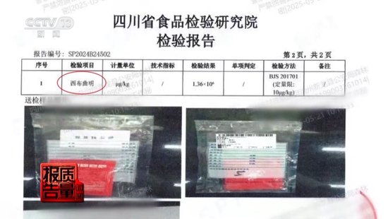 央(🤘)视每周质量报告：800元瘦身咖啡成本竟然仅1元