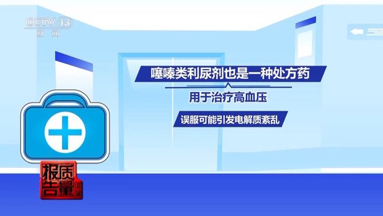 央视每(🖋)周质量报告：800元瘦身咖啡成本竟然仅1元